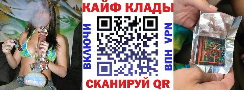 Хочу наркоту Павлово Гашиш  Бошки Шишки  Амфетамин  Меф мяу мяу  mega ссылка  Alpha-PVP 