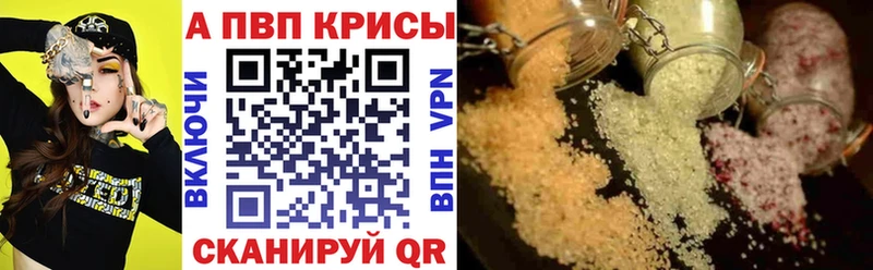А ПВП СК  Павлово 