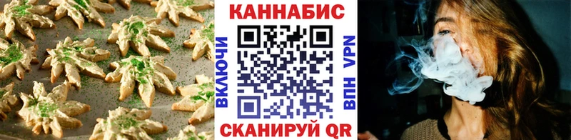 Еда ТГК марихуана  Павлово 
