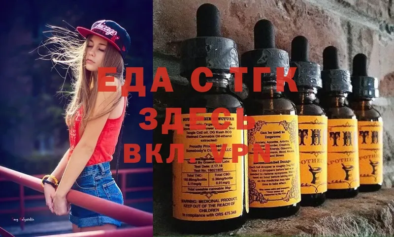 Cannafood марихуана  наркошоп  Павлово 