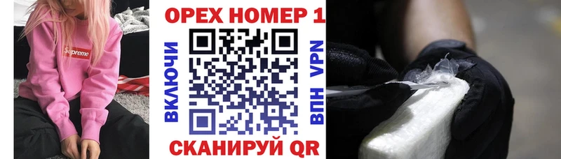 COCAIN 97%  закладки  Павлово 