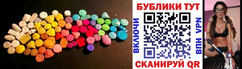 ЭКСТАЗИ 300 mg  Павлово 