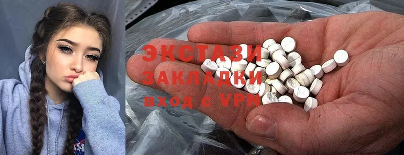 omg зеркало  Павлово  Экстази MDMA 