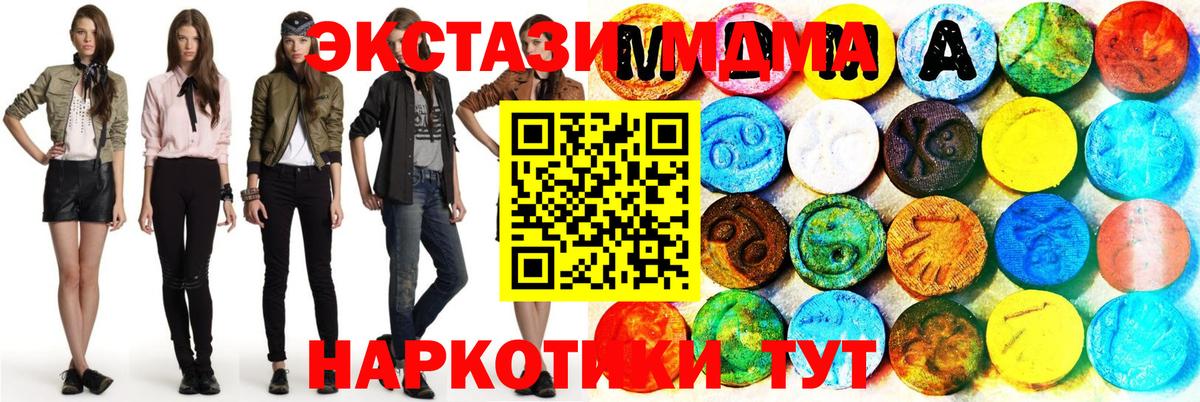 ЭКСТАЗИ 99% Павлово