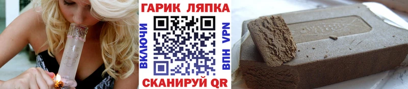 Гашиш гарик  Павлово 