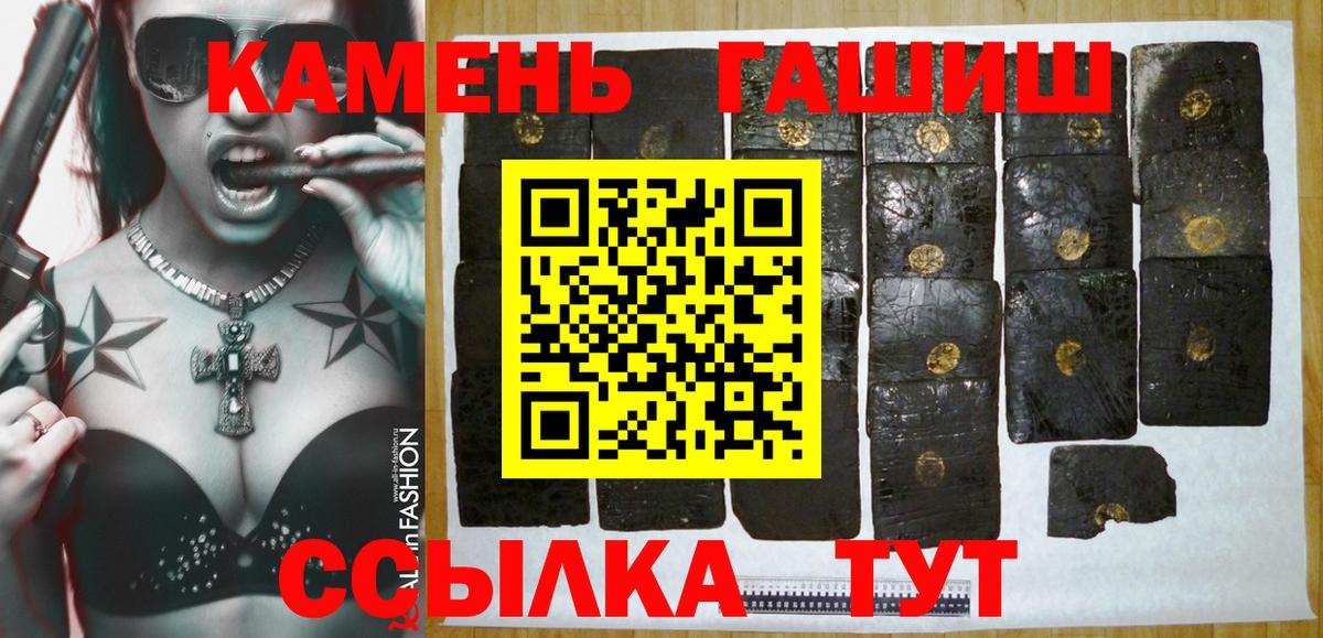 ГАШИШ убойный  Вход с VPN  продажа наркотиков  ГАШИШ VHQ  Павлово 