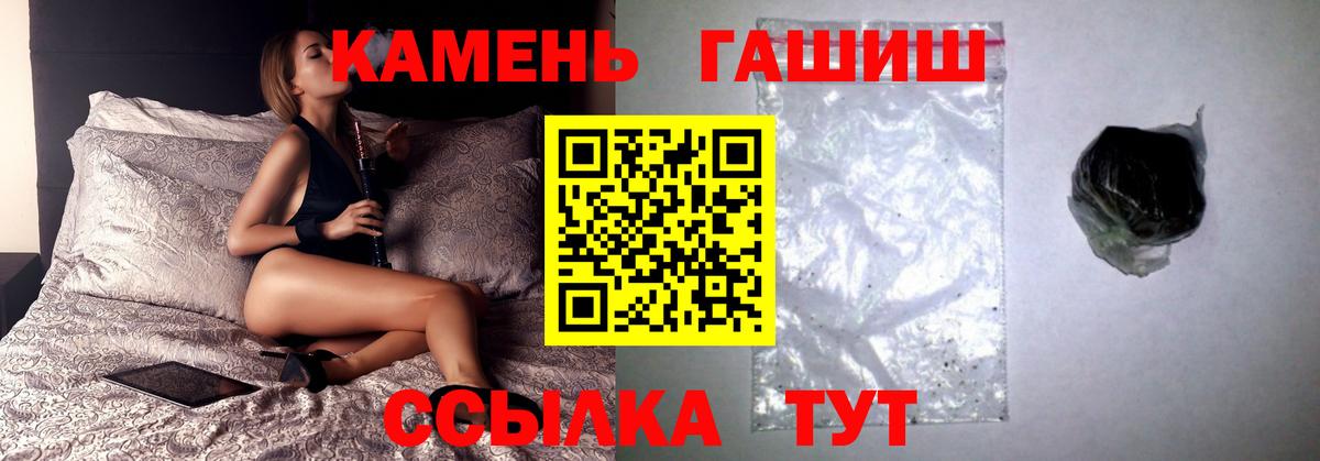ГАШ Premium Павлово