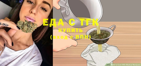 альфа пвп Лихославль
