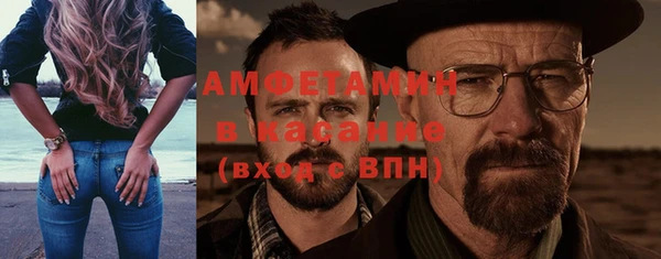 альфа пвп Лихославль