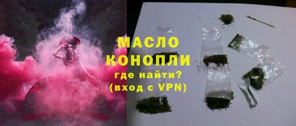 прущая мука Лиски