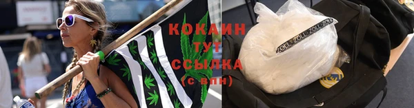 COCAINE Горняк