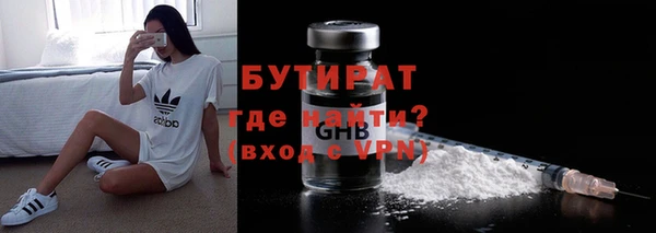 альфа пвп Лихославль