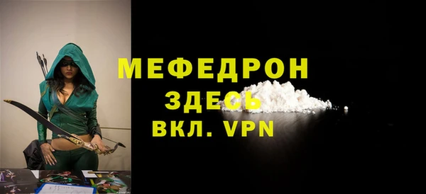 альфа пвп Лихославль