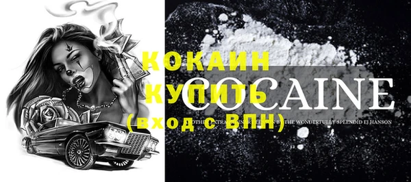 альфа пвп Лихославль