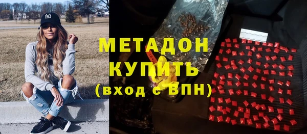 альфа пвп Лихославль