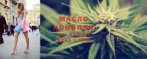 альфа пвп Лихославль