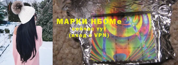 альфа пвп Лихославль
