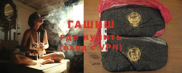 альфа пвп Лихославль