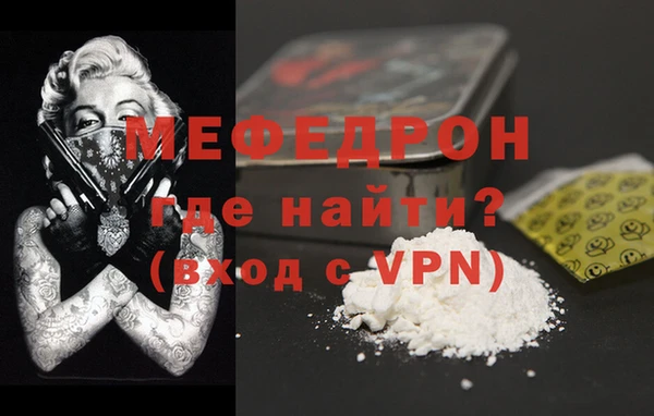 альфа пвп Лихославль