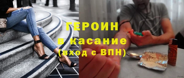мефедрон VHQ Магас