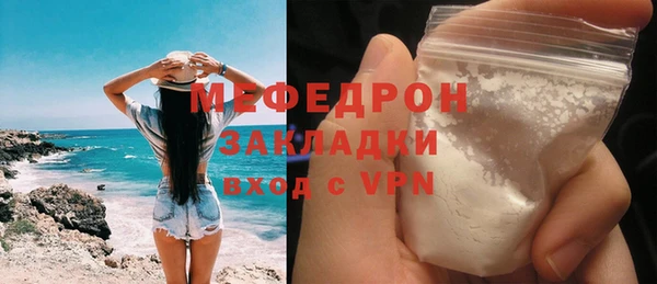 прущая мука Лиски