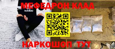 кокаин колумбия Кинель