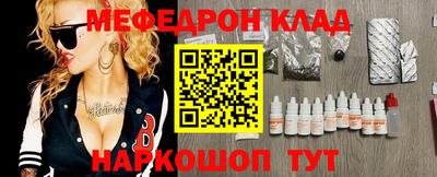 ешки Абакан