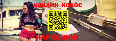 кокаин колумбия Кинель