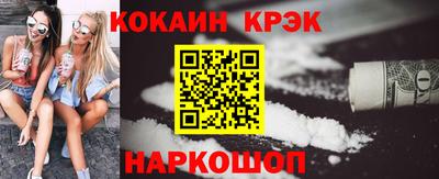 кокаин колумбия Кинель