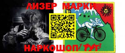 кокаин колумбия Кинель