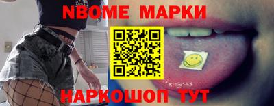 кокаин колумбия Кинель