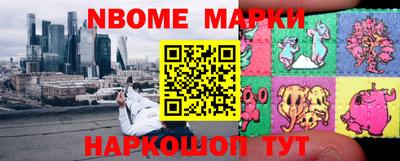 винт Кингисепп