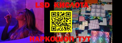 винт Кингисепп