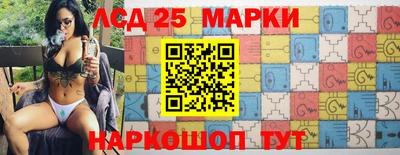 кокаин колумбия Кинель