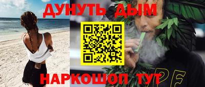 кокаин колумбия Кинель