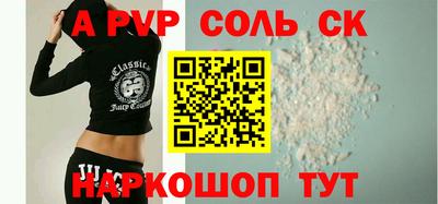 кокаин колумбия Кинель