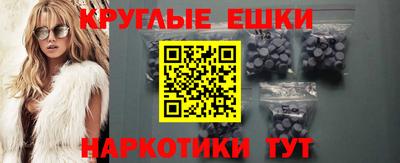винт Кингисепп