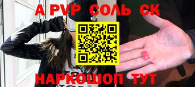 винт Кингисепп