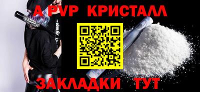 винт Кингисепп