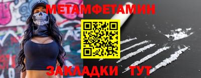винт Кингисепп