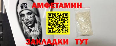винт Кингисепп