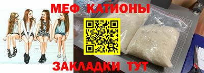винт Кингисепп
