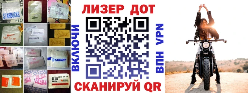 закладки  Павлово  LSD-25 экстази ecstasy 