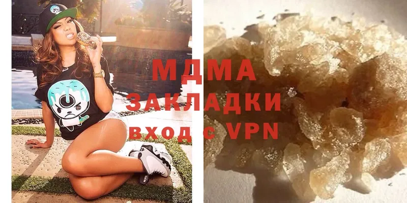 MDMA VHQ  купить   Павлово 