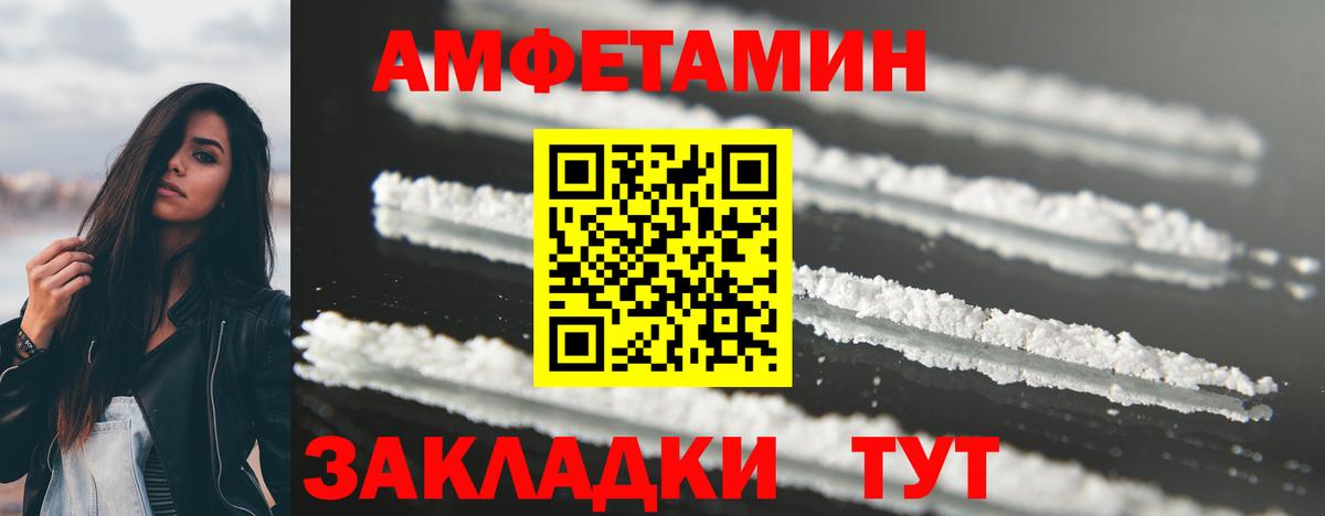 Павлово  Первитин мет  Первитин мет  Вход с VPN 