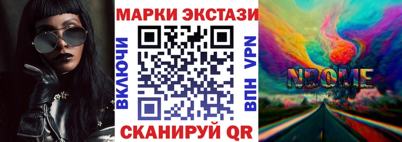 наркотики  Павлово  Наркотические марки 1,8мг 