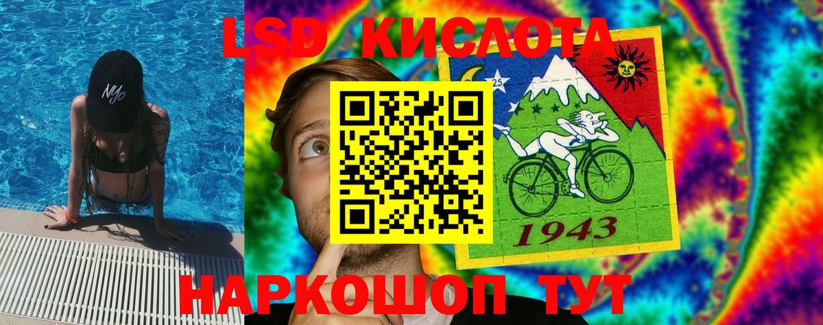 Марки N-bome 1500мкг Павлово