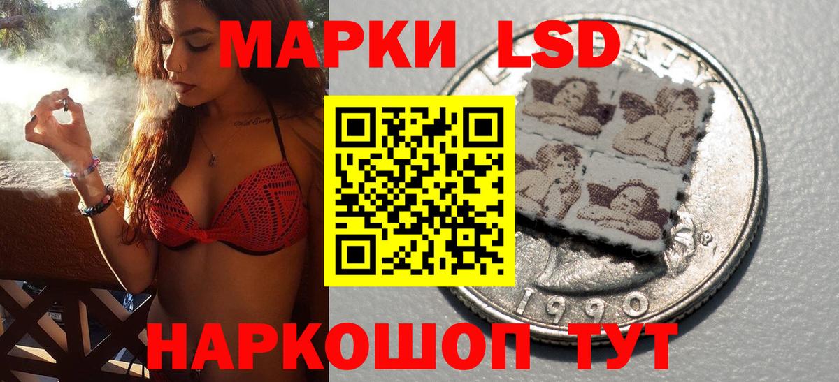 Марки N-bome 1,8мг  Марки 25I-NBOMe  закладка  Вход с VPN  Павлово 