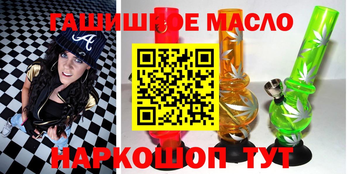 Дистиллят ТГК Wax  Вход с VPN  Павлово 
