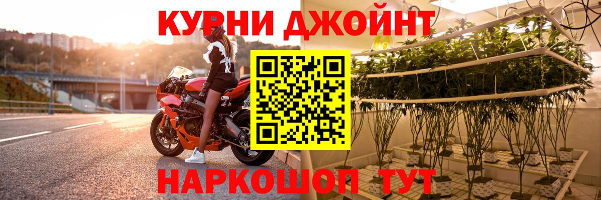 Павлово  Шишки марихуана OG Kush  Марихуана VHQ  Бошки марихуана ГИДРОПОН  Вход с VPN 